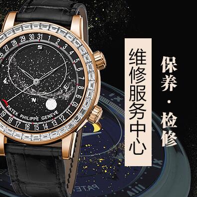 北京真力時手表經常進水進灰是把手表出現問題了嗎